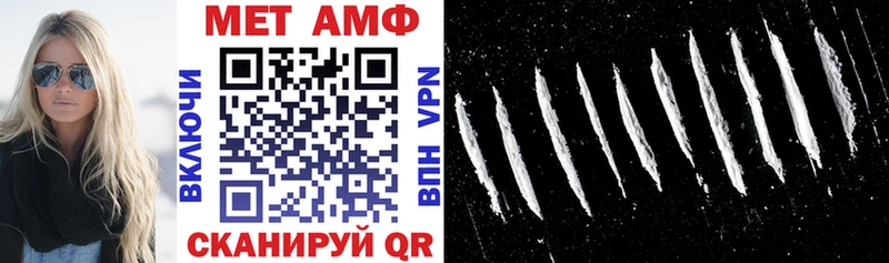 Амфетамин Розовый  где купить   mega   Михайлов 