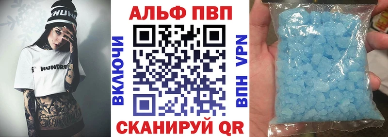 маркетплейс наркотические препараты купить наркоту Михайлов A-PVP СК гидра вход