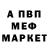 МЕТАДОН кристалл Kiril Dr