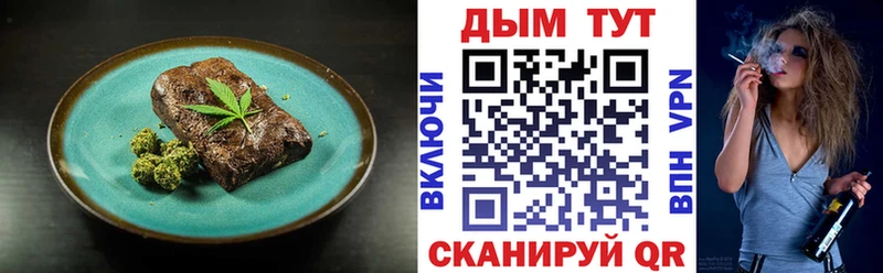 Canna-Cookies конопля  наркотики  ссылка на мегу ONION  Михайлов 