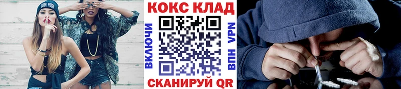 COCAIN VHQ  как найти закладки  Михайлов 