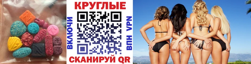 ЭКСТАЗИ таблы  дарк нет Telegram  Михайлов 