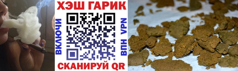 ГАШ гарик  купить закладку  Михайлов 
