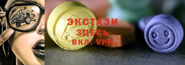 тгк Беломорск
