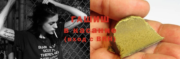 тгк Беломорск