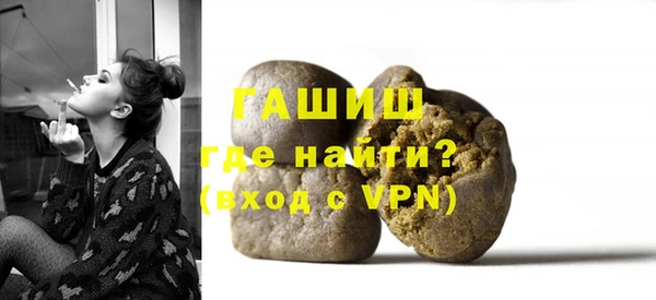 сатива Белокуриха