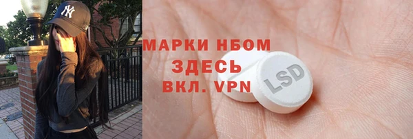 тгк Беломорск