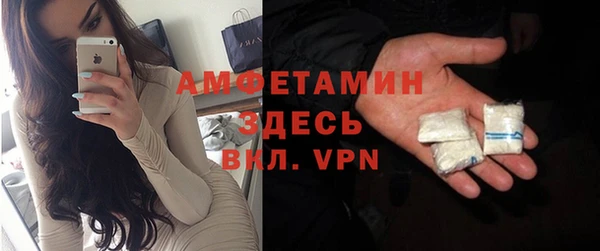 MDMA Богородск
