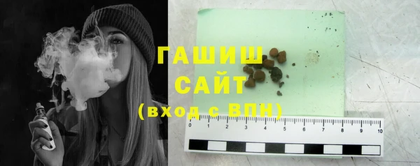 сатива Белокуриха