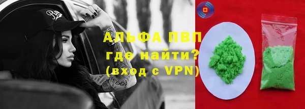 тгк Беломорск