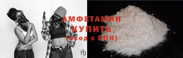 сатива Белокуриха