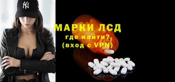 тгк Беломорск