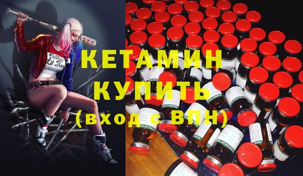 тгк Беломорск