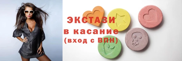 тгк Беломорск