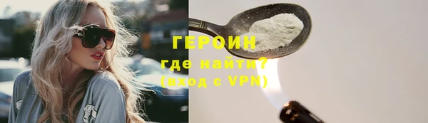 сатива Белокуриха