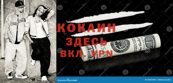 мдма Белоозёрский