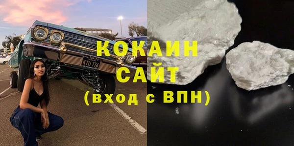 тгк Беломорск