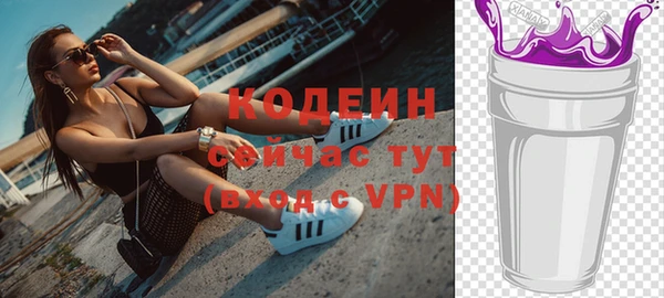 сатива Белокуриха