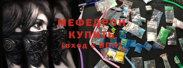 сатива Белокуриха
