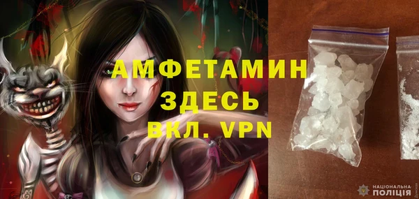 мдма Белоозёрский