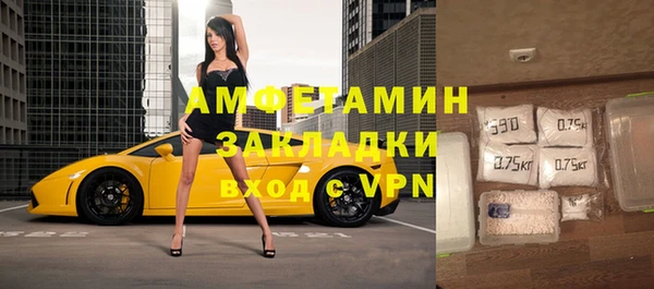 сатива Белокуриха