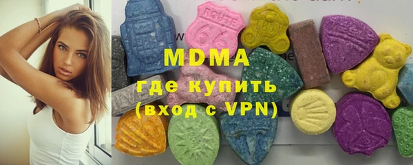тгк Беломорск