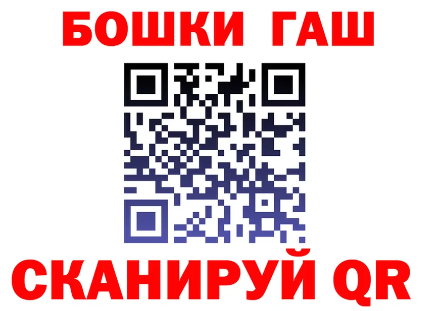 ГАШ Ice-O-Lator вход дарк нет гидра Михайлов