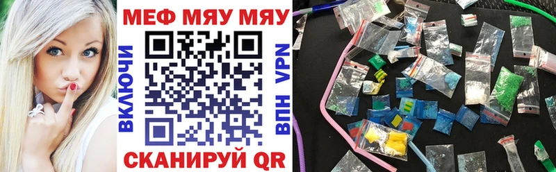 наркота  Михайлов  МЕФ 4 MMC 