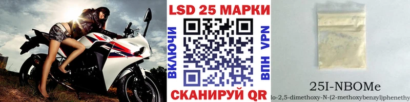 Марки NBOMe 1500мкг  купить наркоту  МЕГА ССЫЛКА  Михайлов 