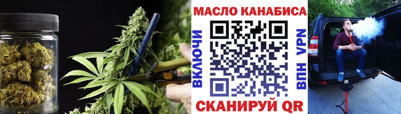 ТГК жижа  MEGA ссылки  Михайлов 